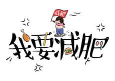 失控快递2免费观看i
