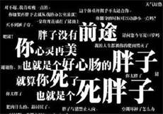 玩命快递2在线观看完整版
